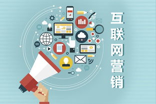 網(wǎng)站流量統(tǒng)計與轉(zhuǎn)化率在互聯(lián)網(wǎng)銷售中的關(guān)系