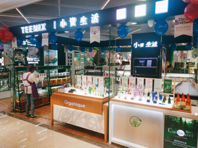 開(kāi)啟化妝品零售新篇章 精選項(xiàng)目推薦與成功指南