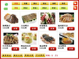 合肥及安徽地區(qū)餐飲軟件選購指南 功能、價(jià)格與規(guī)格解析